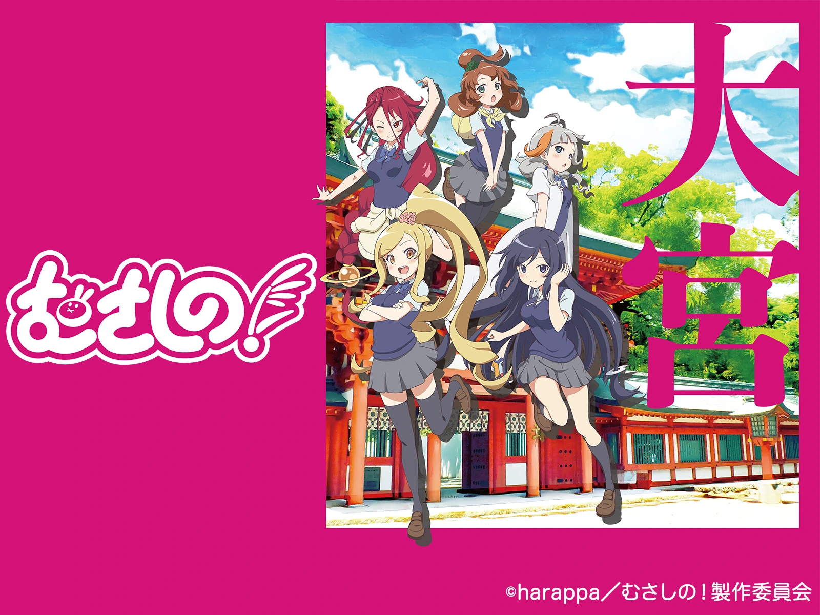 Anime Musashino! Bonus